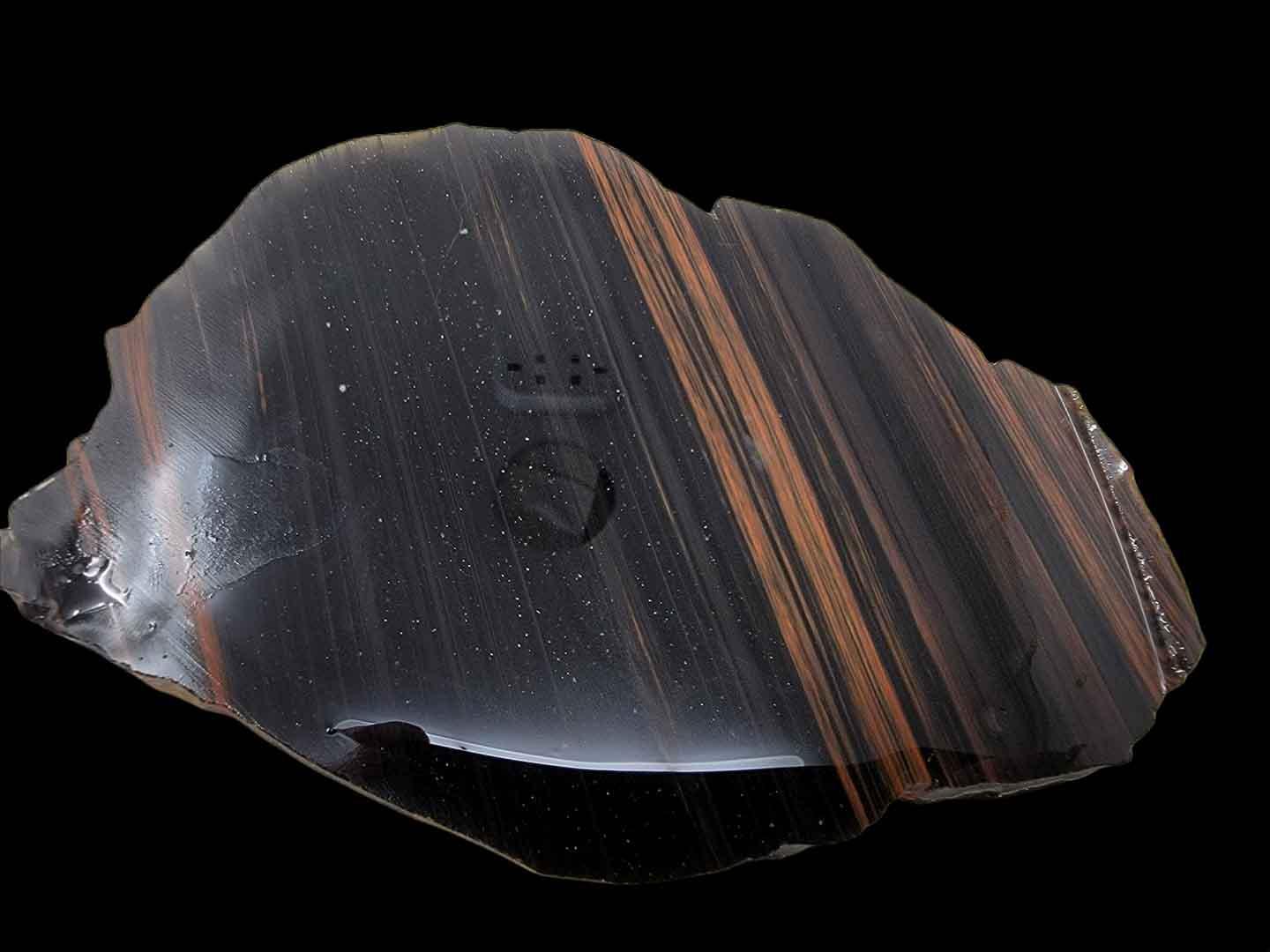 TriFlow Mahogany Obsidian Slab! Lapidary Stone Slab! - LapidaryCentral